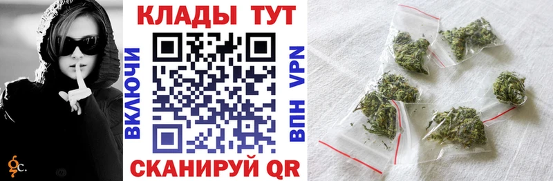 Цена Клин Гашиш КОКАИН Амфетамин А ПВП МАРИХУАНА Меф