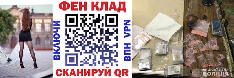 KRAKEN ссылки Клин Amphetamine VHQ купить закладку