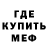 Меф VHQ PRIFEKT