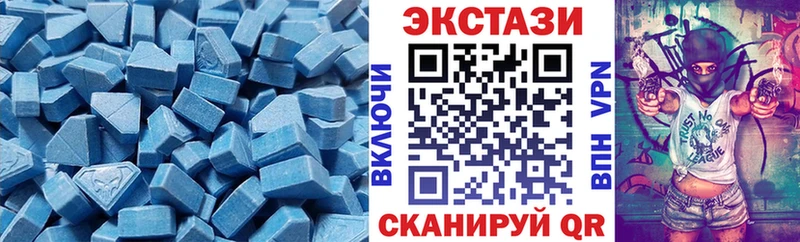 Экстази ешки  Клин 