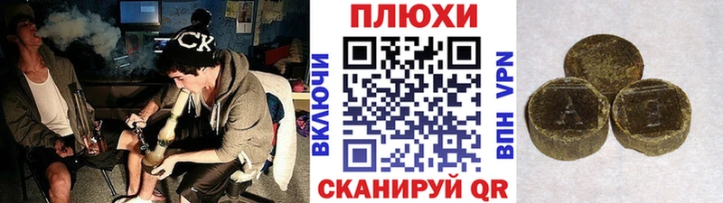 Гашиш 40% ТГК  Клин 