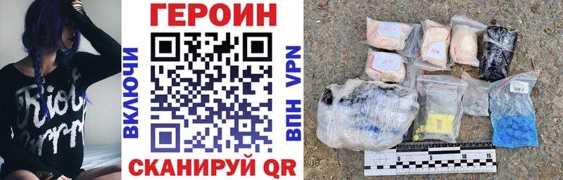 купить наркоту  Клин  это телеграм  Героин VHQ 