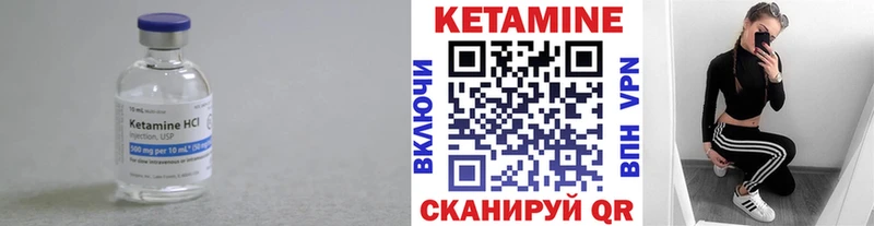 купить наркотики цена  Клин  КЕТАМИН ketamine 