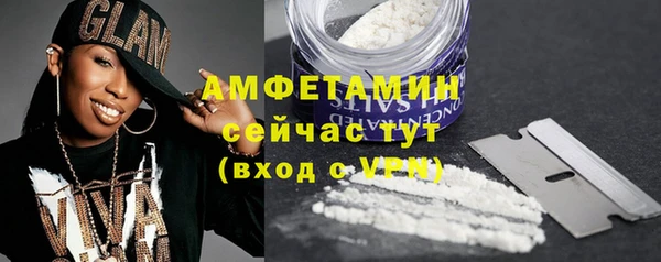 меф VHQ Белокуриха