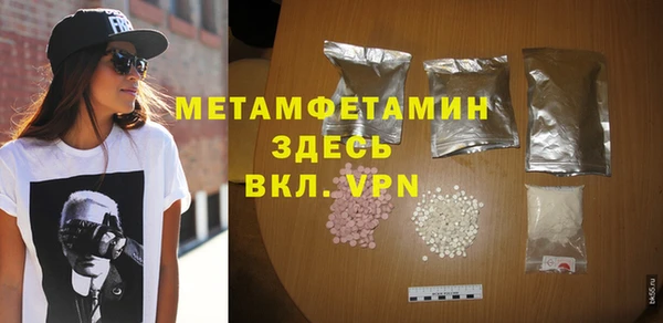 экстази Белоозёрский