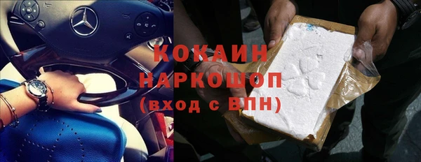COCAINE Беломорск