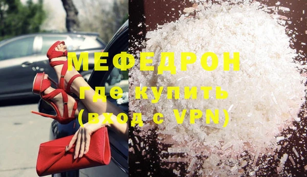 экстази Белоозёрский
