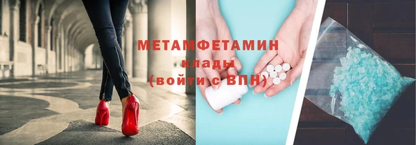 экстази Белоозёрский