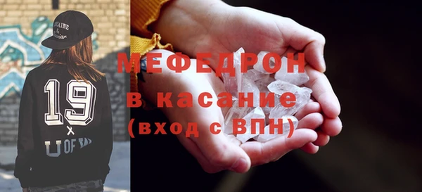 меф VHQ Белокуриха
