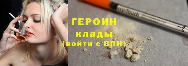 меф VHQ Белокуриха