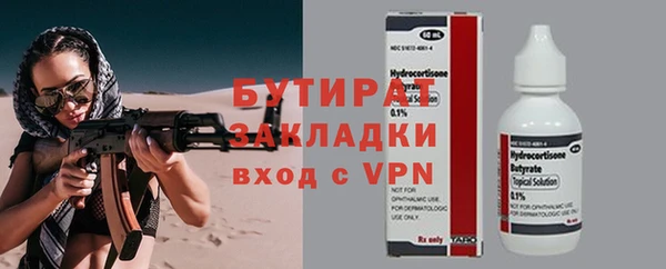 экстази Белоозёрский