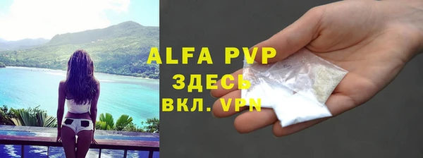 меф VHQ Белокуриха