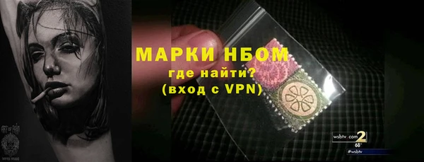 экстази Белоозёрский