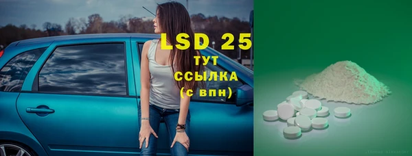 меф VHQ Белокуриха