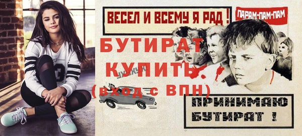 меф VHQ Белокуриха