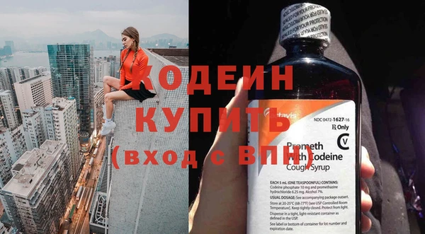 меф VHQ Белокуриха