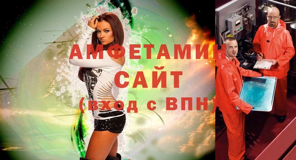 меф VHQ Белокуриха