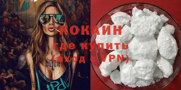 меф VHQ Белокуриха