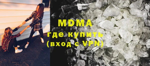 экстази Белоозёрский