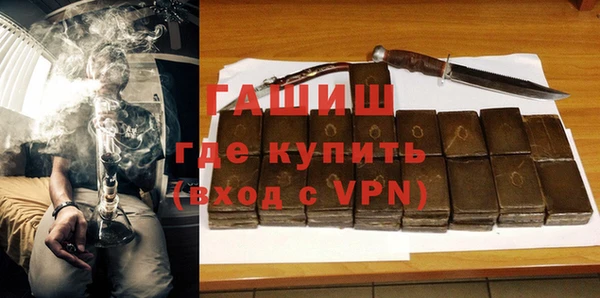 меф VHQ Белокуриха