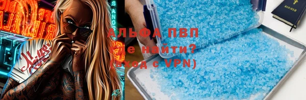 меф VHQ Белокуриха