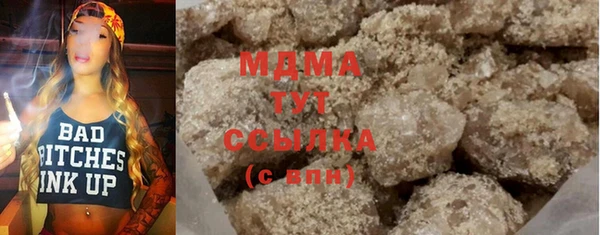 экстази Белоозёрский