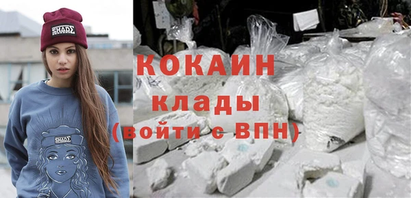 экстази Белоозёрский