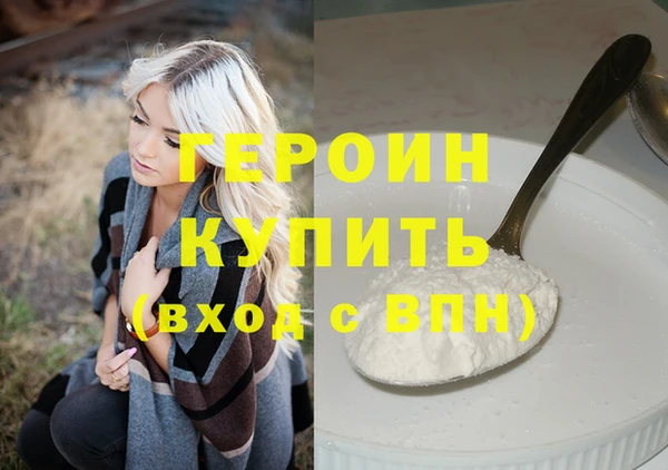 меф VHQ Белокуриха