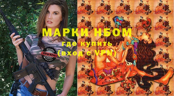 экстази Белоозёрский