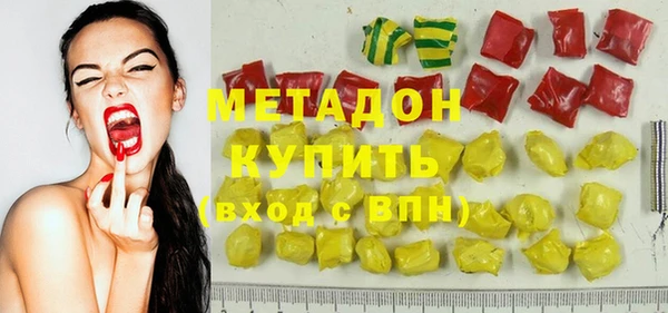 меф VHQ Белокуриха