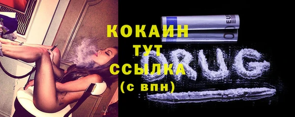 COCAINE Беломорск