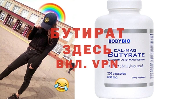 меф VHQ Белокуриха
