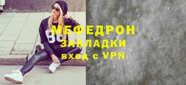 меф VHQ Белокуриха