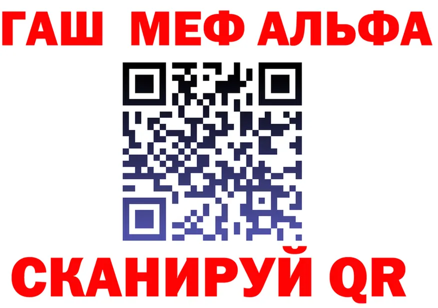 МЯУ-МЯУ 4 MMC зеркало дарк нет hydra Клин