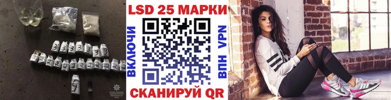цена   Клин  Лсд 25 экстази кислота 