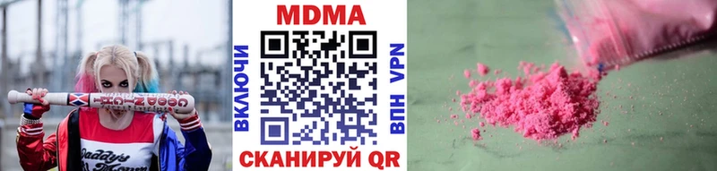 MDMA Molly  Клин 