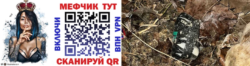 где можно купить наркотик  Клин  Мефедрон 4 MMC 