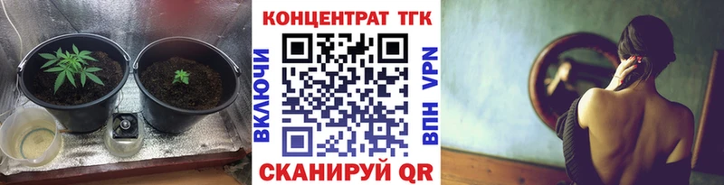 купить Клин ТГК THC oil
