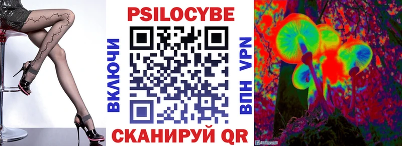Псилоцибиновые грибы мицелий  наркошоп  Клин 